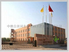 Sino-German Magic Arts & Grafts Glass Co., Ltd