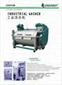 Industrial Washer