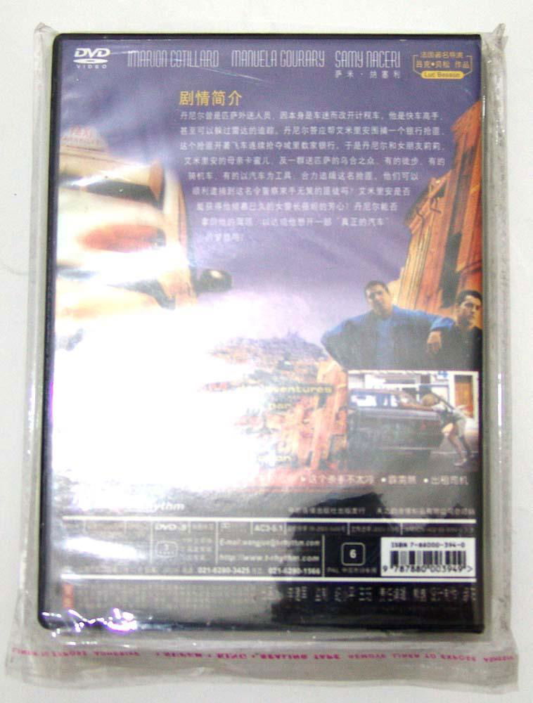 CD sleeve，DVD package，Audio bags