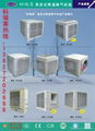 南海科瑞萊環保空調冷風機