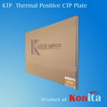 Positive Thermal CTP Plate 1