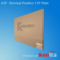 Positive Thermal CTP Plate