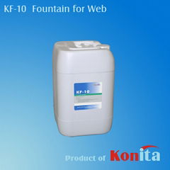 Fountain Solution