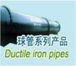 ductile iron pipe and fitting