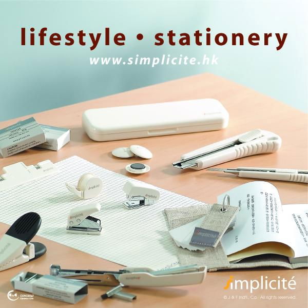 Simplicite Products 