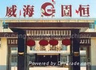 Weihai Guheng Building Machinery Co.,Ltd