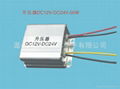 DC power supply converterDC12V-DC24V