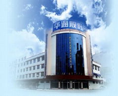 Huatong Industry Stock Co., Ltd Zhejiang  +86-13757778950