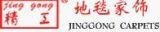 China Jinggong Carpet & Decoration Co., Ltd