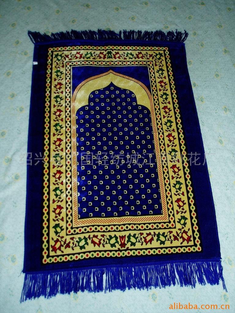 Muslim Prayer Carpet 2
