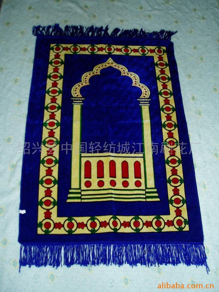Muslim Prayer Carpet 3
