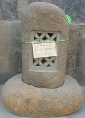 Natural Lantern