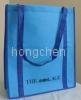 PP Shopping Bag,non-woven bag 5