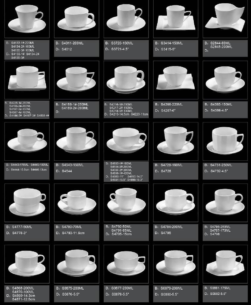 coffee cup suppliers