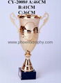 Trophy cup 2