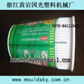 ZYI06  injection IML plastic cup mould 2