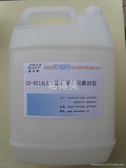 ZD-9212 LED显示屏专用灌封胶 2