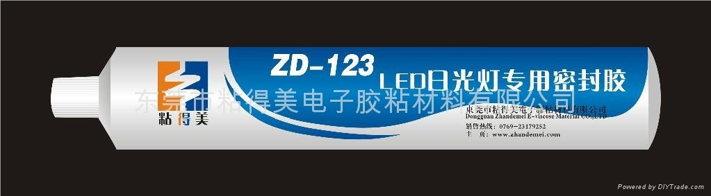 ZD-121 LED日光灯专用胶水