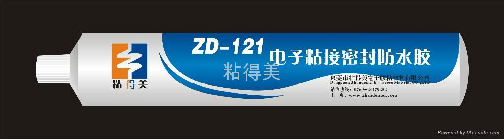 ZD-121护栏管专用密封防水胶