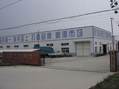 QingDao YiLi Steel Structure & Engineering Co., Ltd