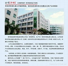 深圳市歐美雅包裝有限公司