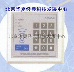 RFID Q2000 MG236密碼門禁使用說明書