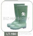 PVC Safety Boots