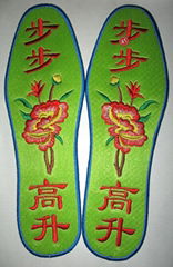 Embroidery Insole