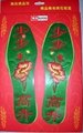 Embroidery Insole 2