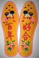 Embroidery Insole