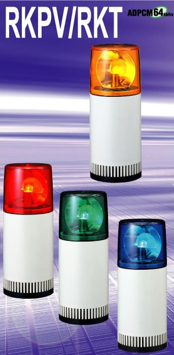 防爆報警燈、防爆燈、喇叭信號燈、聲光報警燈、防爆聲光一體燈、 5