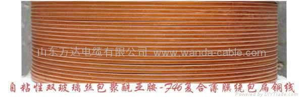 electric submerged pump cable 4