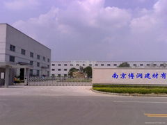 南京博润建材有限公司 南京博润建材有限公司