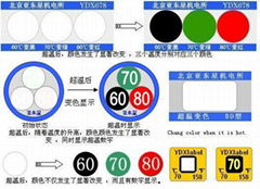 北京亚东星机电技术研究所