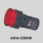 Signal Lamp (AD16-22DS)