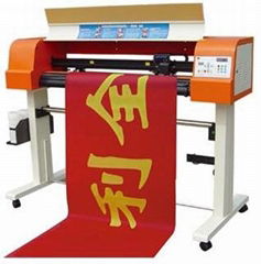 Automatic Banner Imprinter