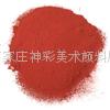 iron oxide red