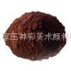 iron oxide brown