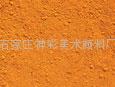 iron oxide orange