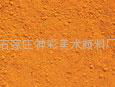 iron oxide orange