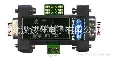 BTL232    RS-232波特率转换器（支持不同波特率通信）  4