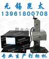 Metal cold printer pneumatic marking machine plotter industry  2