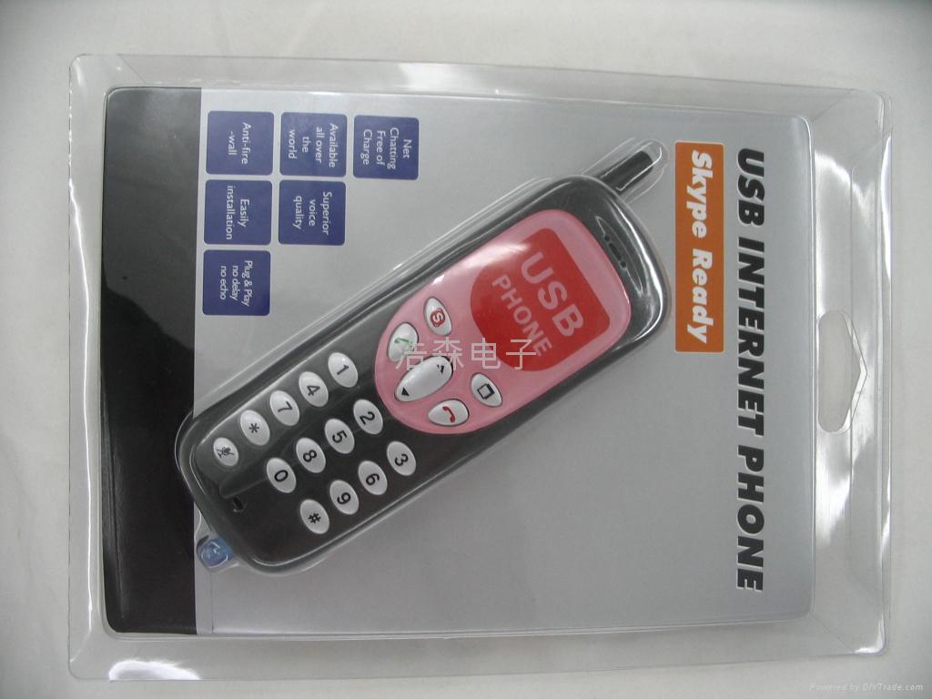 USB phone 2