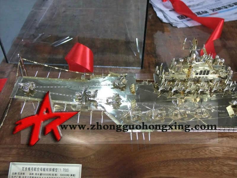 辽宁号航母模型 3