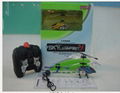 3.5CH IR alloy helicopter 1