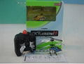 3.5CH IR alloy helicopter 3