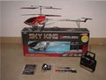 Big alloy 3.5CH RC helicopter with gyro 4