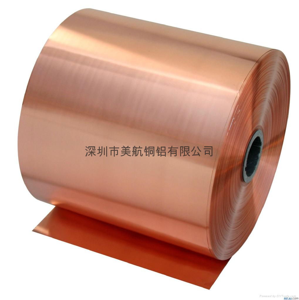 beryllyllium bronze copper 3