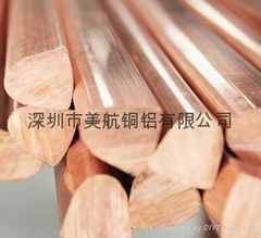 tellurium copper