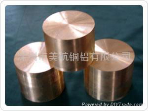 Aluminum bronze